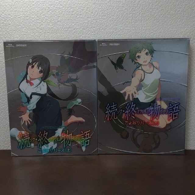 DVD Blu-ray 物語シリーズ 化物語~続・終物語 38巻セット - www DVD Blu-ray 物語シリーズ 化物語~続・終物語 38巻セット - www