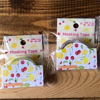 【未使用】マスキングテープ　チェリー & レモン　2点(テープ/マスキングテープ)