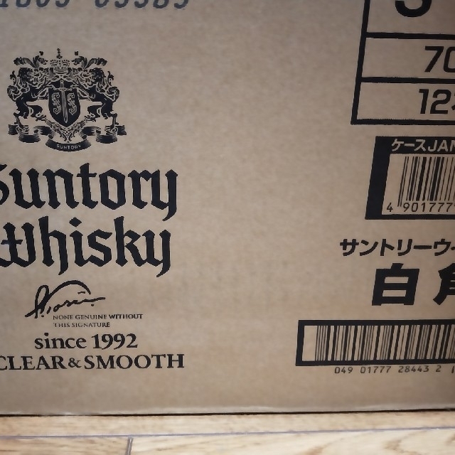 SUNTORY　白角　700ml 12本　未開封　ウイスキー