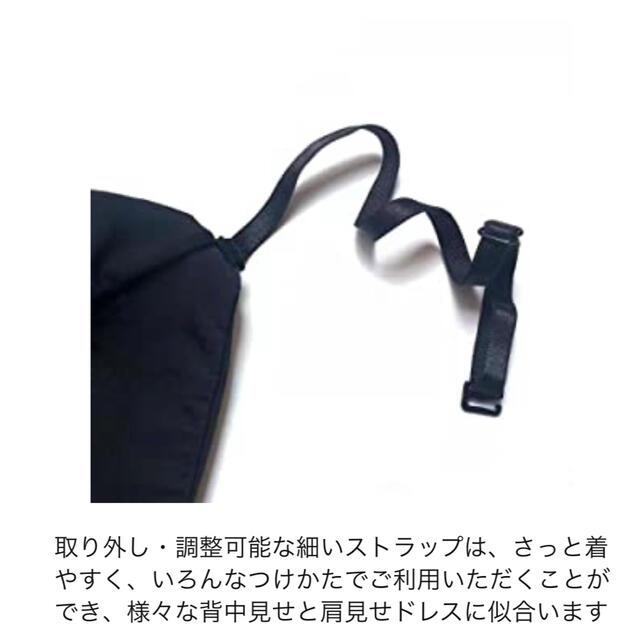【新品 未使用】2枚セット ブラジャー 背中見せ デコルテブラ ワイヤレス  レディースの下着/アンダーウェア(ブラ)の商品写真