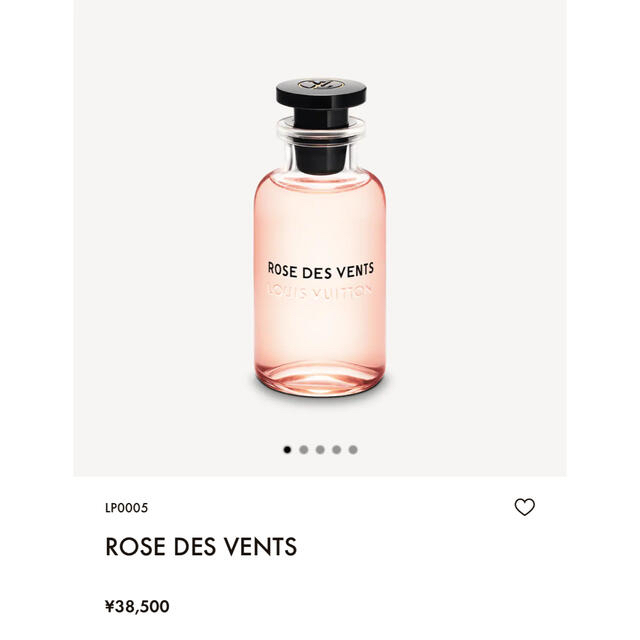 LOUIS VUITTON  ROSE DES VENTS 100ml新品未開封