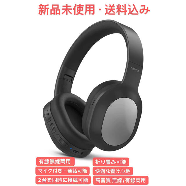 ワイヤレス ヘッドホン Bluetooth 5.0 高音質・無線/有線両用可能