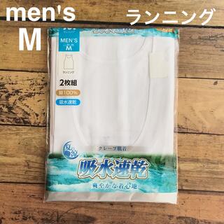 【メンズM】給水速乾 ランニング クレープ生地 シャツ 肌着 白 2枚組(その他)