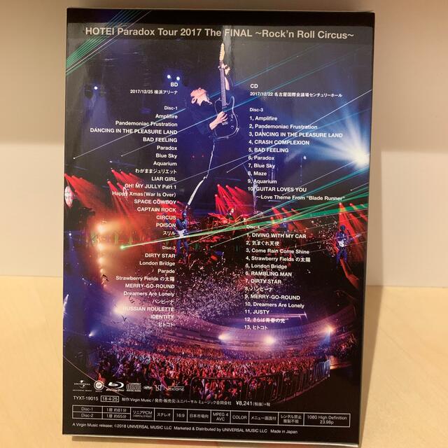 布袋寅泰 HOTEI Paradox Tour 2017 Blu-ray