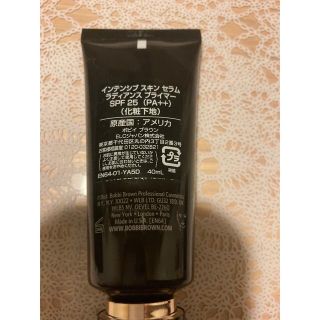 ボビイブラウン(BOBBI BROWN)のせえたんさん専用✩.*˚(ファンデーション)