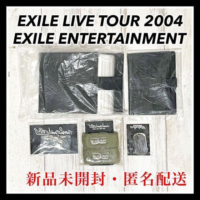 エグザイル ライブツアー 2004 グッズ ５点セット 新品 未開封 激レア