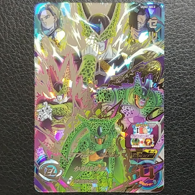 ドラゴンボール(ドラゴンボール)のスーパードラゴンボールヒーローズUGM2-SEC3 セル エンタメ/ホビーのトレーディングカード(シングルカード)の商品写真