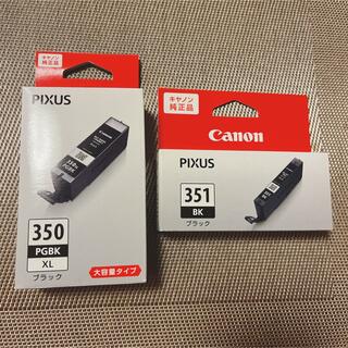 キヤノン(Canon)のcanon BCI350 XL PGBK ＋BCI351 XL BK 2本セット(オフィス用品一般)