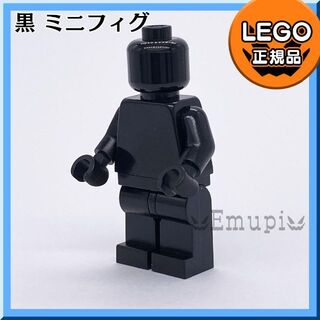 レゴ(Lego)の【新品】LEGO ミニフィグ 黒 ブラック 1体 凸マネキン凸(知育玩具)