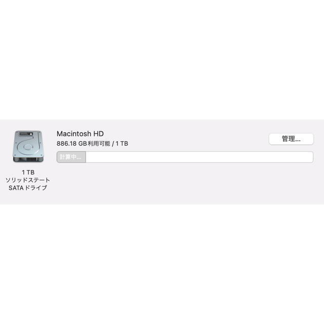 Mac (Apple)(マック)のiMac Late 2015 27インチ 5Kディスプレイ SSD 1TB新品 スマホ/家電/カメラのPC/タブレット(デスクトップ型PC)の商品写真