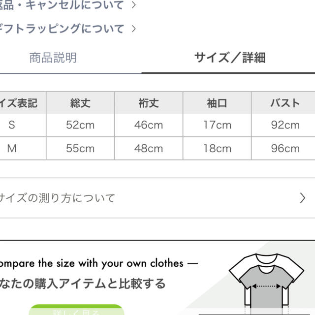LITTLE UNION TOKYO / リトル ユニオン トウキョウ トップス レディースのトップス(Tシャツ(半袖/袖なし))の商品写真
