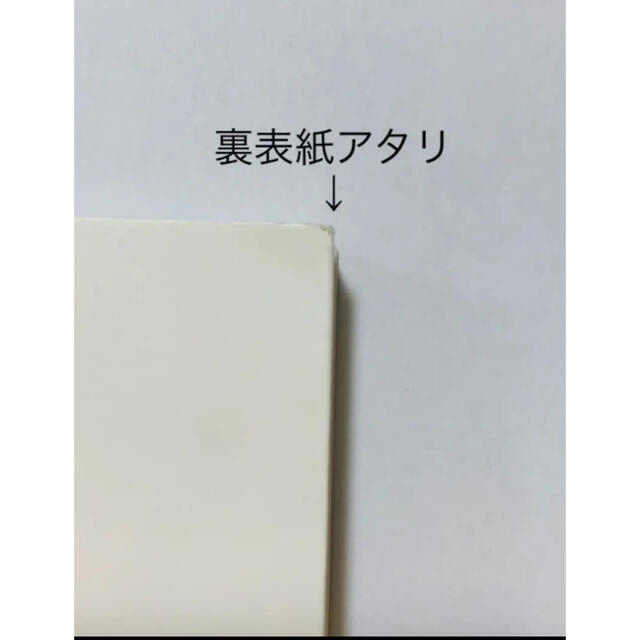 幻冬舎(ゲントウシャ)のもっと、やめてみた。 「こうあるべき」に囚われなくなる暮らし方・考え方 エンタメ/ホビーの漫画(女性漫画)の商品写真