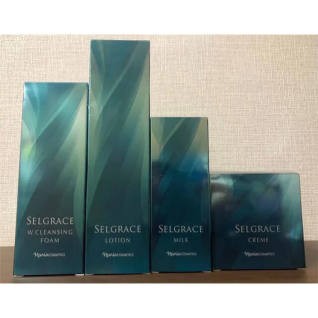 売り切り御免!】 新年セール ナリス化粧品 セルグレース 3点セット