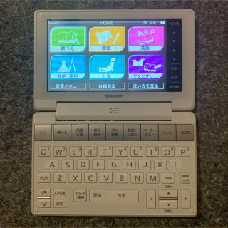 シャープ(SHARP)の電子辞書 SHARP Brain PW-HC5 ホワイト ブレーン(電子ブックリーダー)