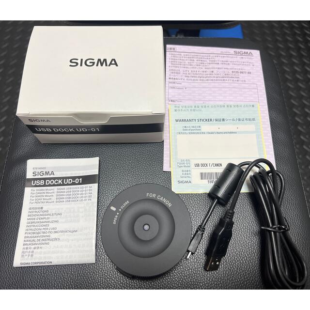 SIGMA(シグマ)のSIGMA USB DOCK for Canon スマホ/家電/カメラのカメラ(その他)の商品写真