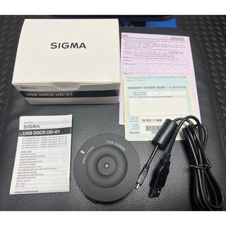 シグマ(SIGMA)のSIGMA USB DOCK for Canon(その他)