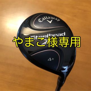 キャロウェイゴルフ(Callaway Golf)のキャロウェイ スチールヘッド XR FW（#4+）(クラブ)