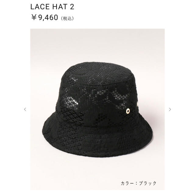 CA4LA(カシラ)のCA4LA LACE HAT2 ブラック バケットハット レディースの帽子(ハット)の商品写真