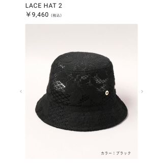 カシラ(CA4LA)のCA4LA LACE HAT2 ブラック バケットハット(ハット)