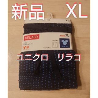 ユニクロ(UNIQLO)の【新品】①ユニクロ リラコ Mickey《XL》(ルームウェア)