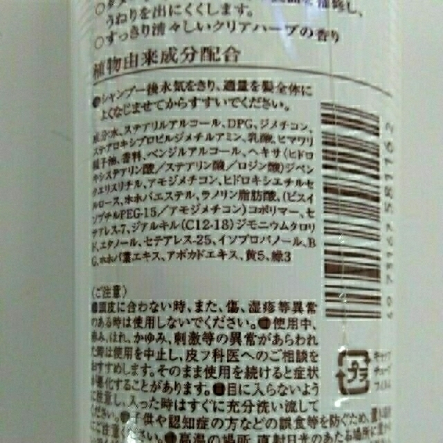 Kanebo(カネボウ)の4点セット！リクイール　シャンプーOレフィル&トリートメントS　セット コスメ/美容のヘアケア/スタイリング(シャンプー/コンディショナーセット)の商品写真