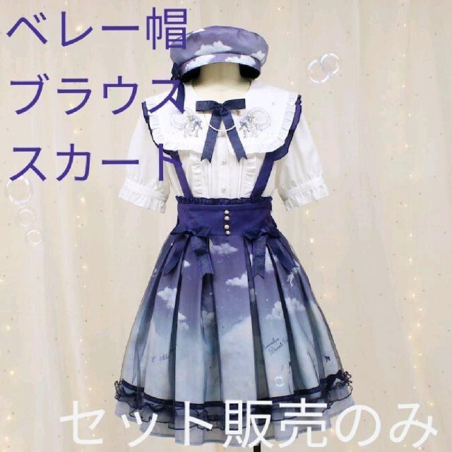 即納 大容量 中古品 Amavel Twilight Unicorn ネイビー Winterparksmiles Com