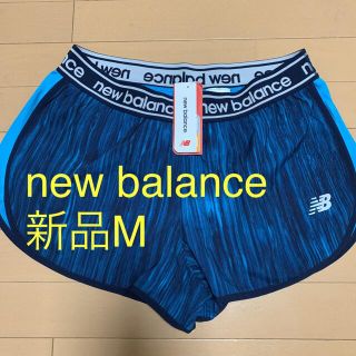 ニューバランス(New Balance)の新品M ニューバランス NewBalance  ランニングショーツ インナー付き(ウェア)