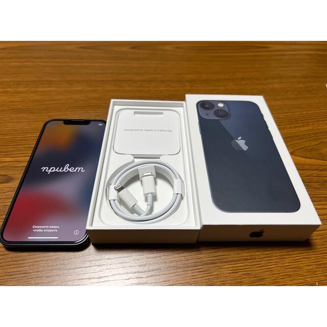 アップル iPhone13 mini 128GB ミッドナイト