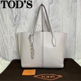 国内正規品 美品TOD'S トッズ トートバッグ ホワイト 保存袋 冊子