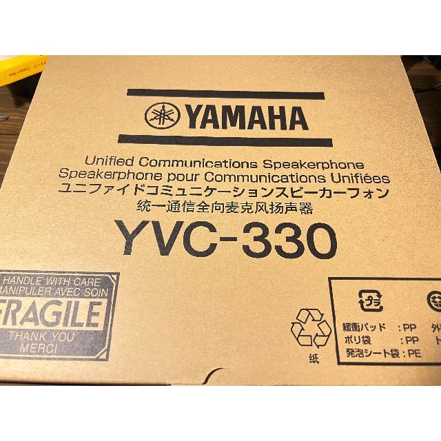 YVC-330 ユニファイドコミュニケーション スマホ/家電/カメラのPC/タブレット(PC周辺機器)の商品写真