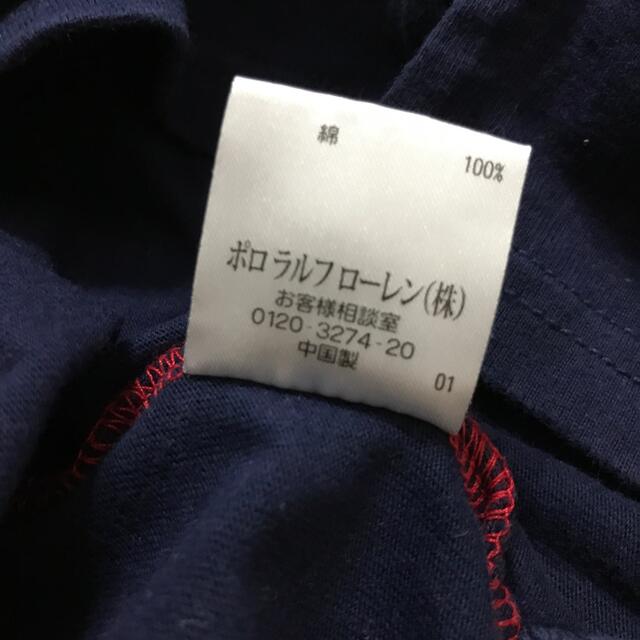 POLO RALPH LAUREN(ポロラルフローレン)の最終値下げPOLO ラルフローレン ポロシャツ 150 ラガーシャツ 中古 半袖 エンタメ/ホビーのエンタメ その他(その他)の商品写真