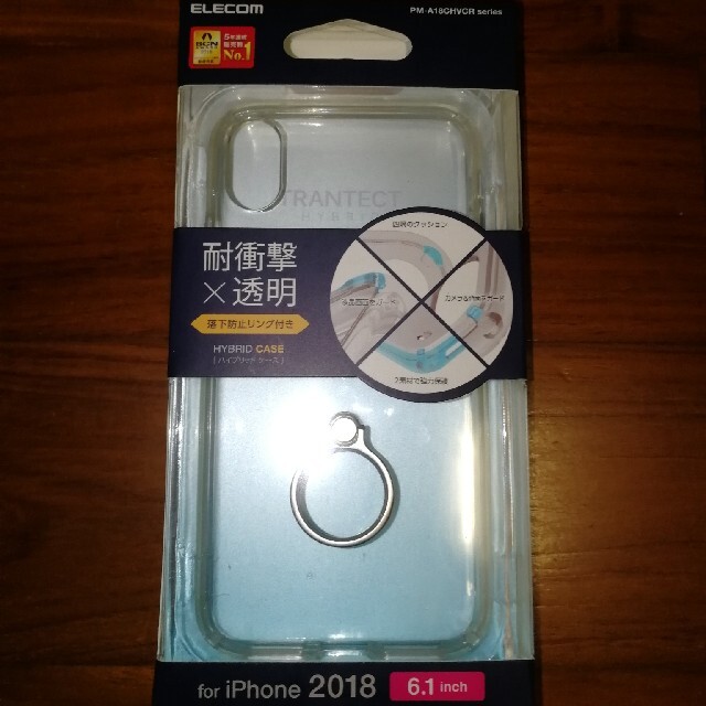 ELECOM(エレコム)のエレコム iPhone XR ハイブリッドケース リング付 シルバー スマホ/家電/カメラのスマホアクセサリー(モバイルケース/カバー)の商品写真