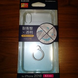 エレコム(ELECOM)のエレコム iPhone XR ハイブリッドケース リング付 シルバー(モバイルケース/カバー)