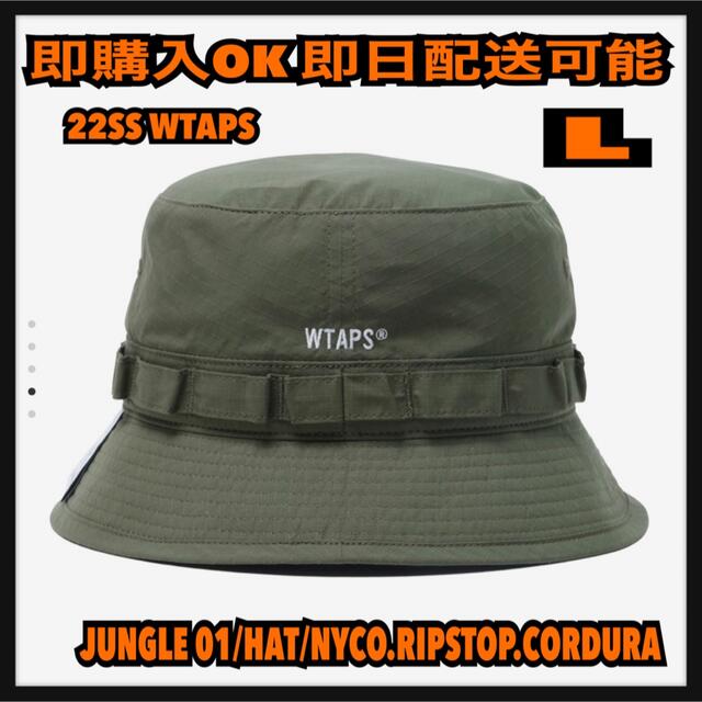 W)taps - L WTAPS ダブルタップス ジャングルハット オリーブ JUNGLE