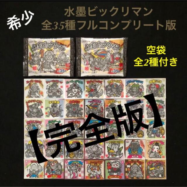 忍たま乱太郎ツインウエハースの段 全26種 フルコンプ (送料 忍たま乱太郎ツインウエハースの段 全26種 フルコンプ (送料