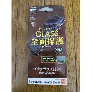 iphone 11pro / XS / X 用ガラスフイルム　フレーム/黒 D(保護フィルム)