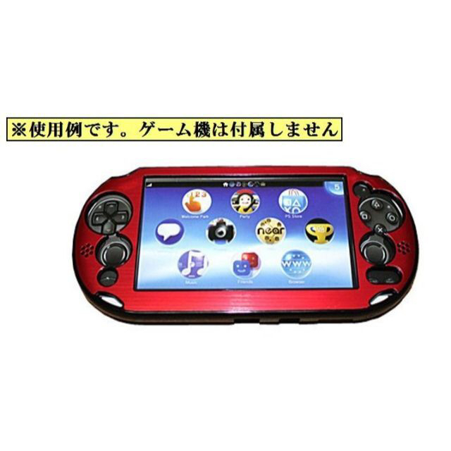 PlayStation Vita(プレイステーションヴィータ)のPS Vita2000(PCH-2000)専用アルミプレートケース(レッド) エンタメ/ホビーのゲームソフト/ゲーム機本体(その他)の商品写真