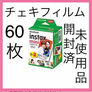 フジフイルム(富士フイルム)の★ゆず様専用★   FUJIFILM  instax mini   60枚(フィルムカメラ)