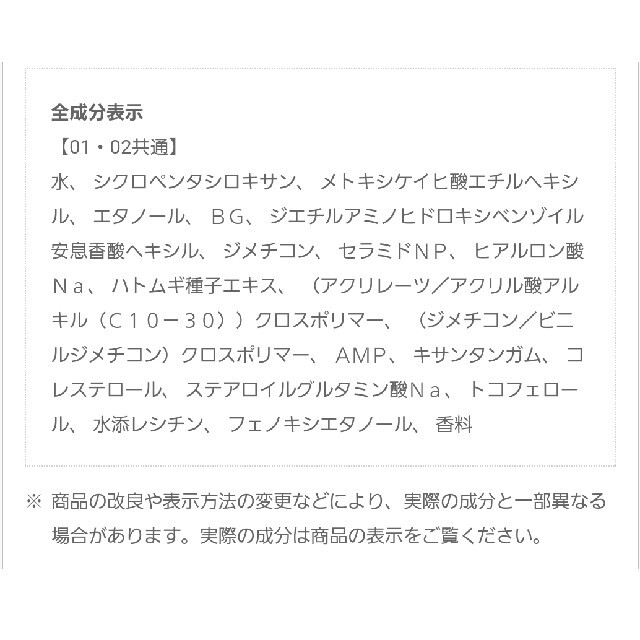 noevir(ノエビア)の未開封　２本セット　匿名配送 コスメ/美容のボディケア(日焼け止め/サンオイル)の商品写真