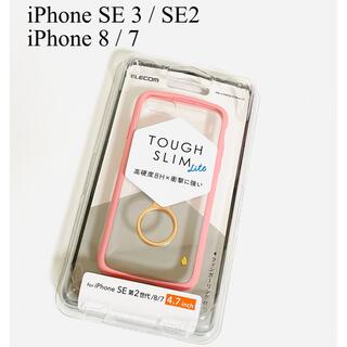 ELECOM - iPhone SE 第2/第3世代 iPhone8/7 ケース カバー　リング付