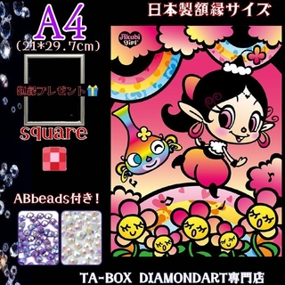 四角ビーズ A4サイズ【sT-390】ダイヤモンドアートキット☆ABビーズ１色・(アート/写真)