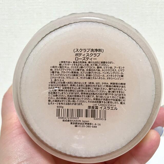 SABON(サボン)の【新品未使用】サボン ボディスクラブ ローズティー 600g コスメ/美容のボディケア(ボディスクラブ)の商品写真