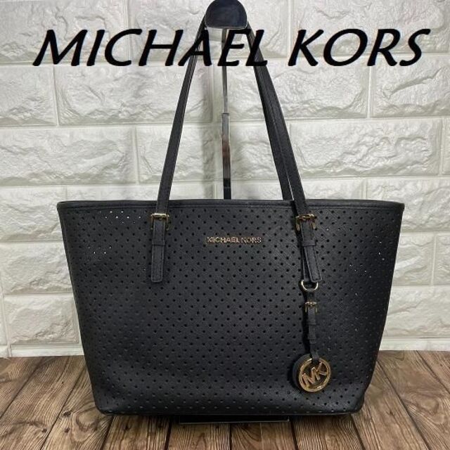 MICHAEL KORS / マイケルコース　パンチング レザー トートバック