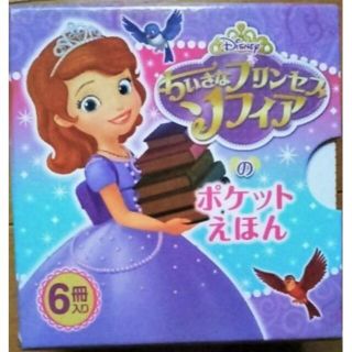 ディズニー(Disney)の新品★未使用【6冊】絵本ディズニー3歳 4歳 5歳 幼児えほん子供 外国の絵本(絵本/児童書)