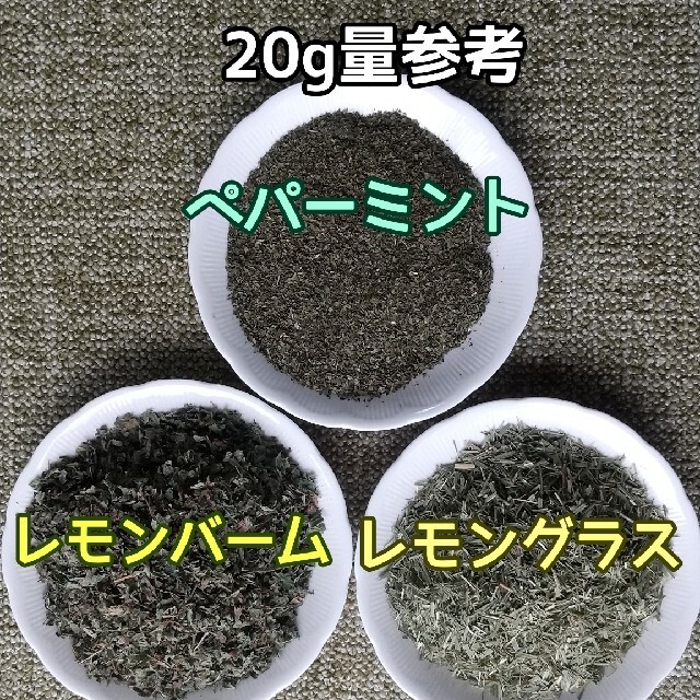 天然 香り豊潤 ◎レモングラス 50g  高品質 ドライハーブ ハンドメイドのフラワー/ガーデン(ドライフラワー)の商品写真