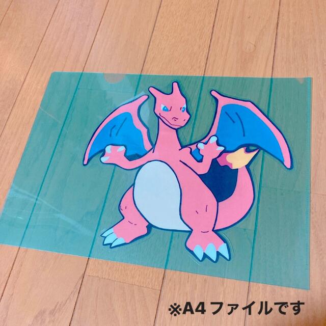 ポケモン(ポケモン)のruchan様専用ページ《名前追加》《年齢追加》 ハンドメイドのパーティー(ガーランド)の商品写真