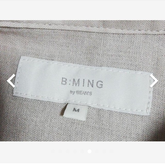 BEAMS(ビームス)のB:MING by BEAMS　ビームス　リネン　ロングシャツワンピース　綿麻 レディースのワンピース(ロングワンピース/マキシワンピース)の商品写真