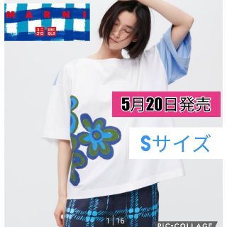 ユニクロ(UNIQLO)の【UNIQLO×MARNI】グラフィック ブロックTシャツ ブルー Sサイズ(Tシャツ(半袖/袖なし))