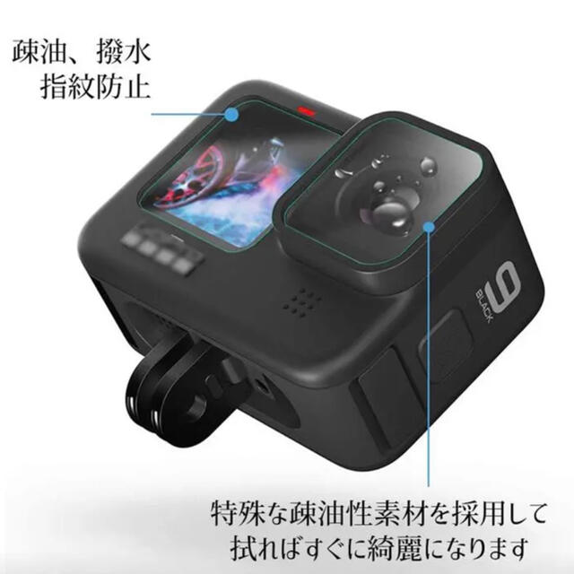 GoPro HERO 9 BLACK専用強化ガラスフィルム スマホ/家電/カメラのスマホアクセサリー(保護フィルム)の商品写真