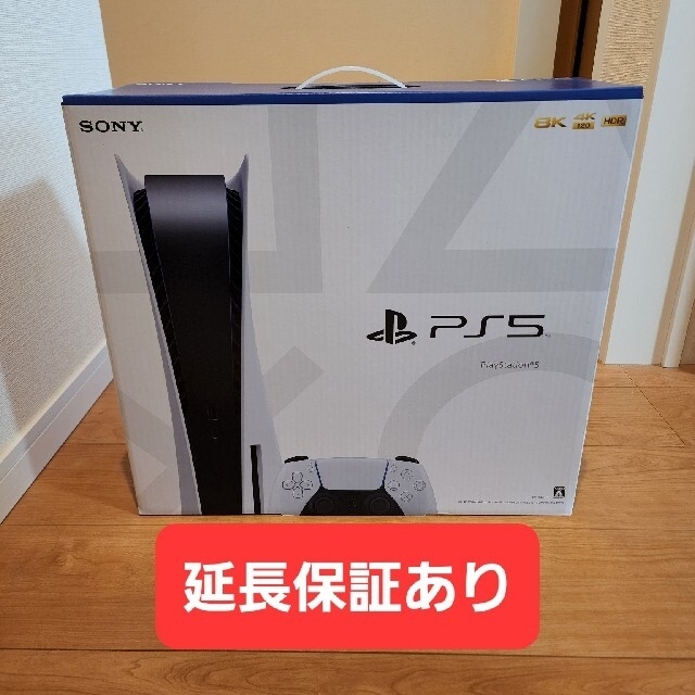 SONY - ken345  PlayStation5